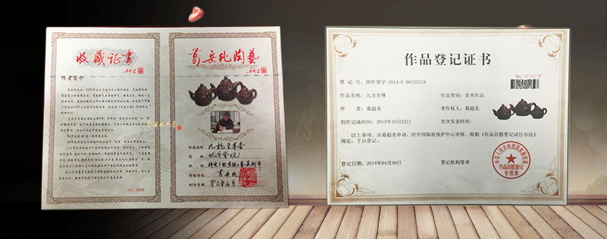 證書1